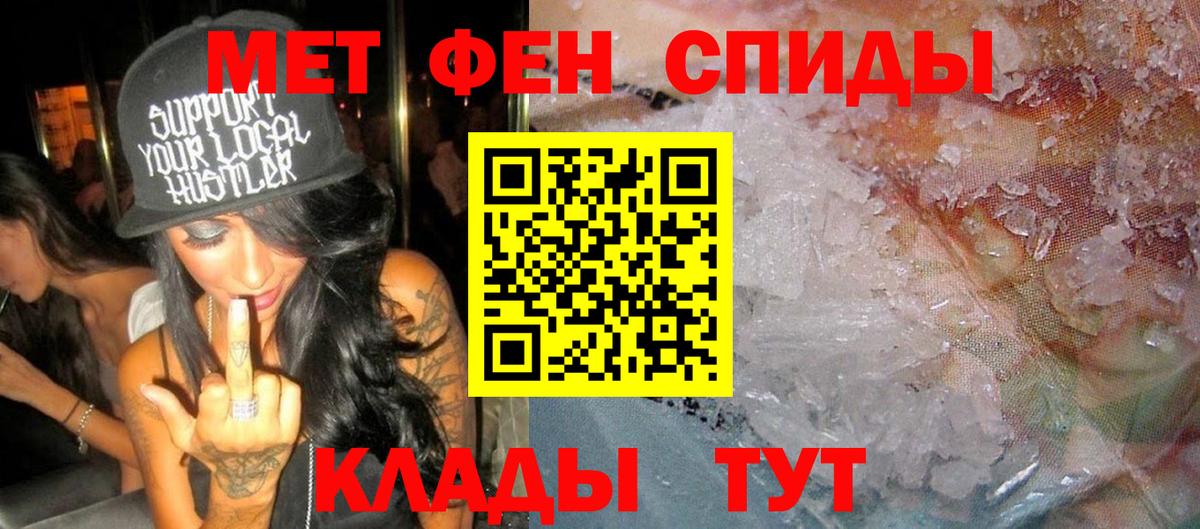 Клинцы  АМФЕТАМИН  Вход с VPN  АМФЕТАМИН  Амфетамин 98% 