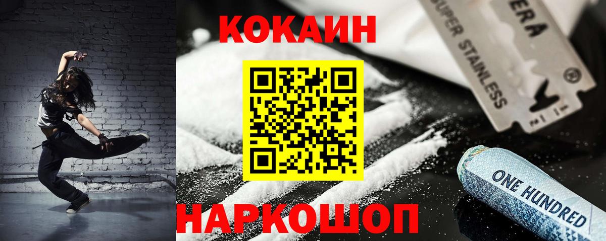 Cocaine  Вход с VPN  как найти   КОКАИН Эквадор  КОКАИН Эквадор  Клинцы 