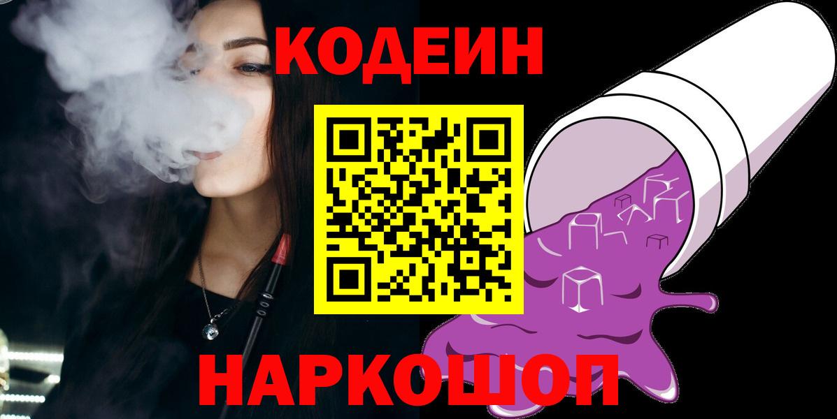 Псилоцибиновые грибы Клинцы