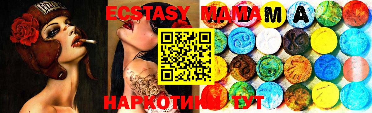 Ecstasy TESLA Клинцы