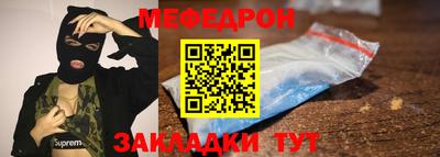 кокаин премиум Протвино