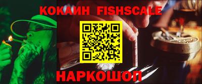 2c-b Беслан