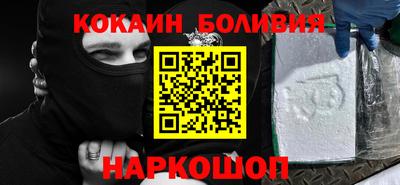 мяу мяу кристалл Бийск