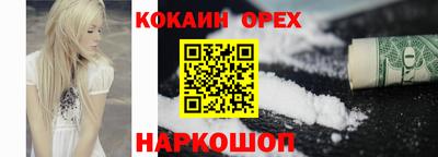винт Берёзовский