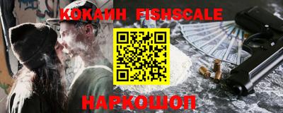 мяу мяу кристалл Бийск
