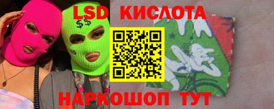 мяу мяу кристалл Бийск