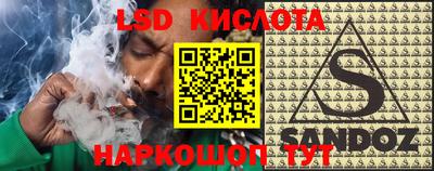 2c-b Беслан