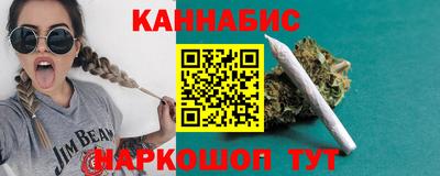 мяу мяу кристалл Бийск