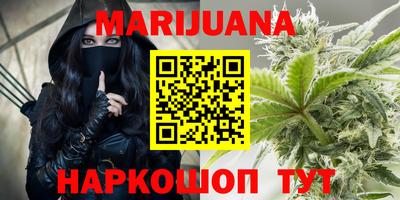 мяу мяу кристалл Бийск