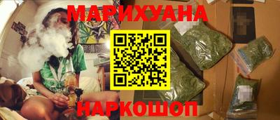 мяу мяу кристалл Бийск