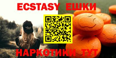 мяу мяу кристалл Бийск