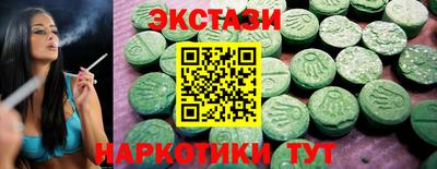 мяу мяу кристалл Бийск