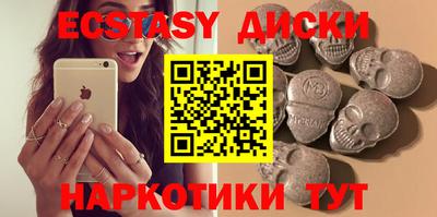 мяу мяу кристалл Бийск