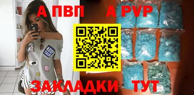 мяу мяу кристалл Прохладный