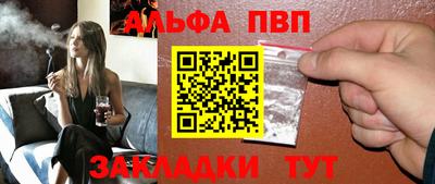 винт Берёзовский