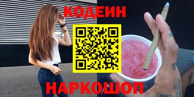 винт Берёзовский