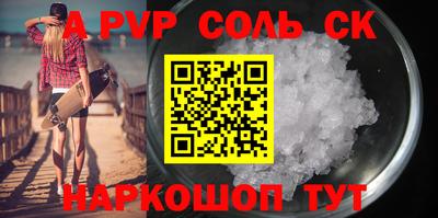 винт Берёзовский