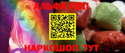 винт Берёзовский