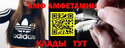 винт Берёзовский