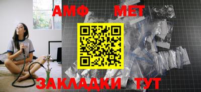 винт Берёзовский