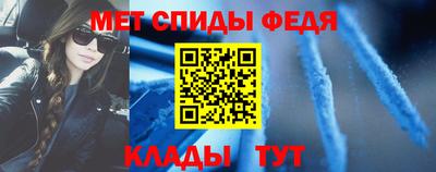 винт Берёзовский
