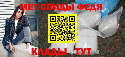 мяу мяу кристалл Бийск