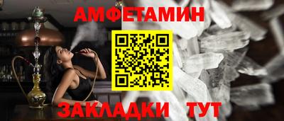 винт Берёзовский