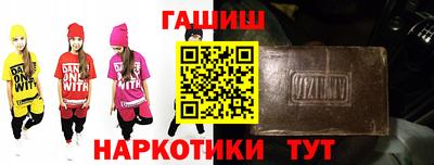 мяу мяу кристалл Бийск