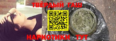 мяу мяу кристалл Бийск