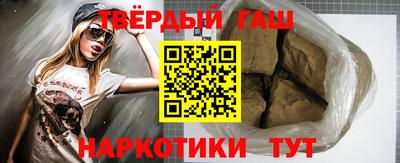 мяу мяу кристалл Бийск