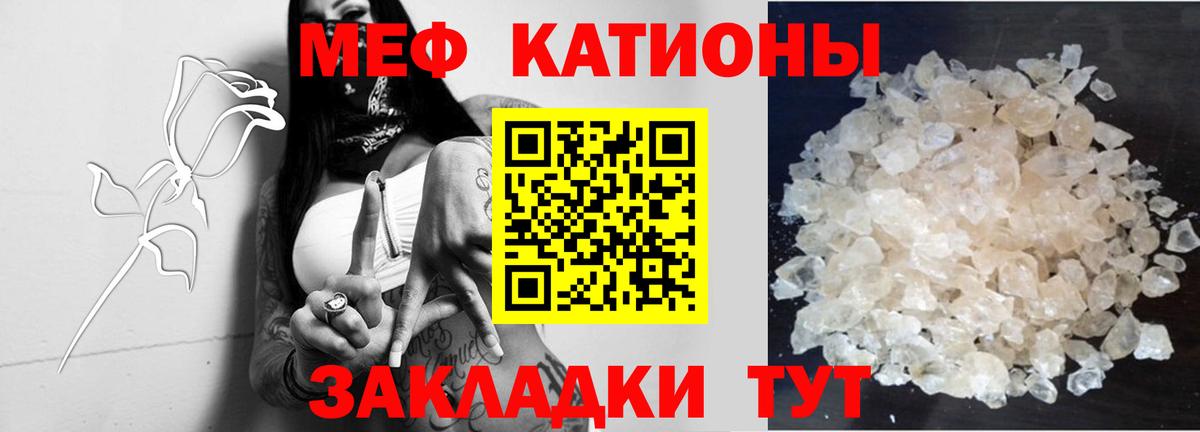 Меф  Вход с VPN  Меф  Меф 4 MMC  Клинцы 