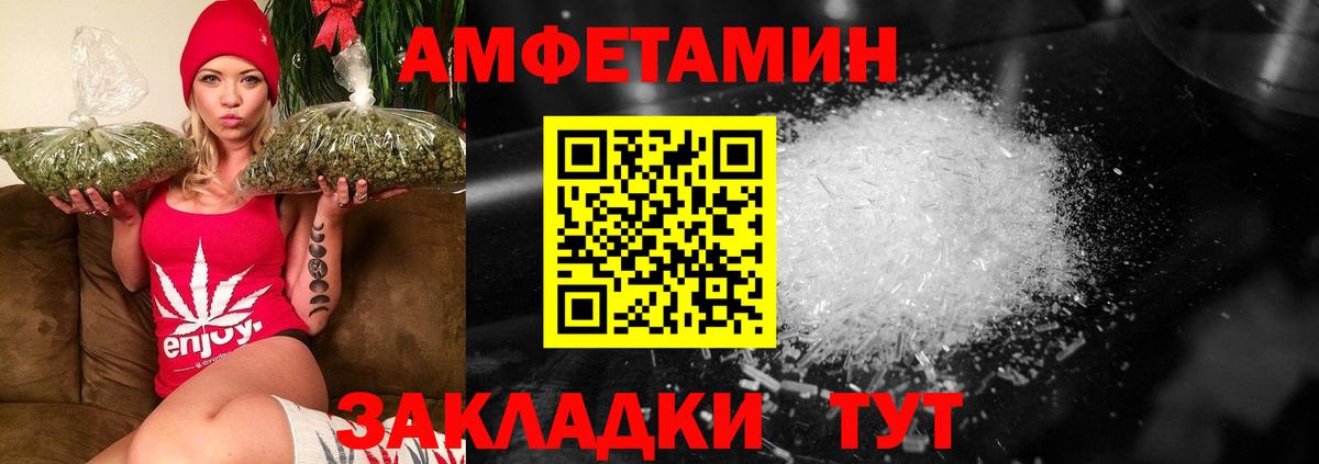 МЕТАМФЕТАМИН Декстрометамфетамин 99.9%  Вход с VPN  МЕТАМФЕТАМИН Декстрометамфетамин 99.9%  Клинцы 