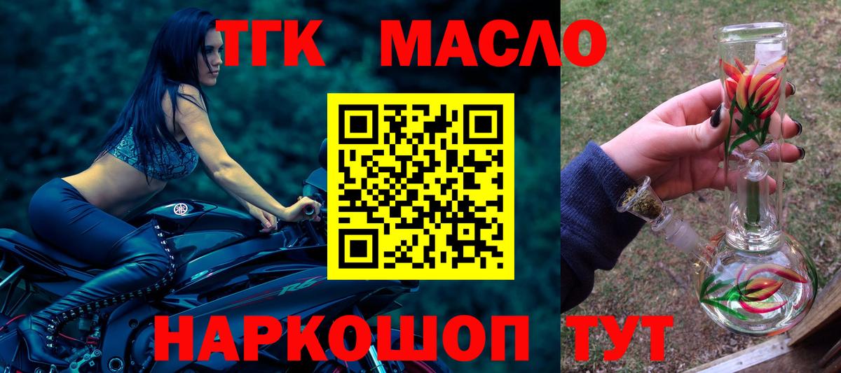 Клинцы  Экстази  Вход с VPN  LSD-25  Канабис  МЕФ кристаллы 