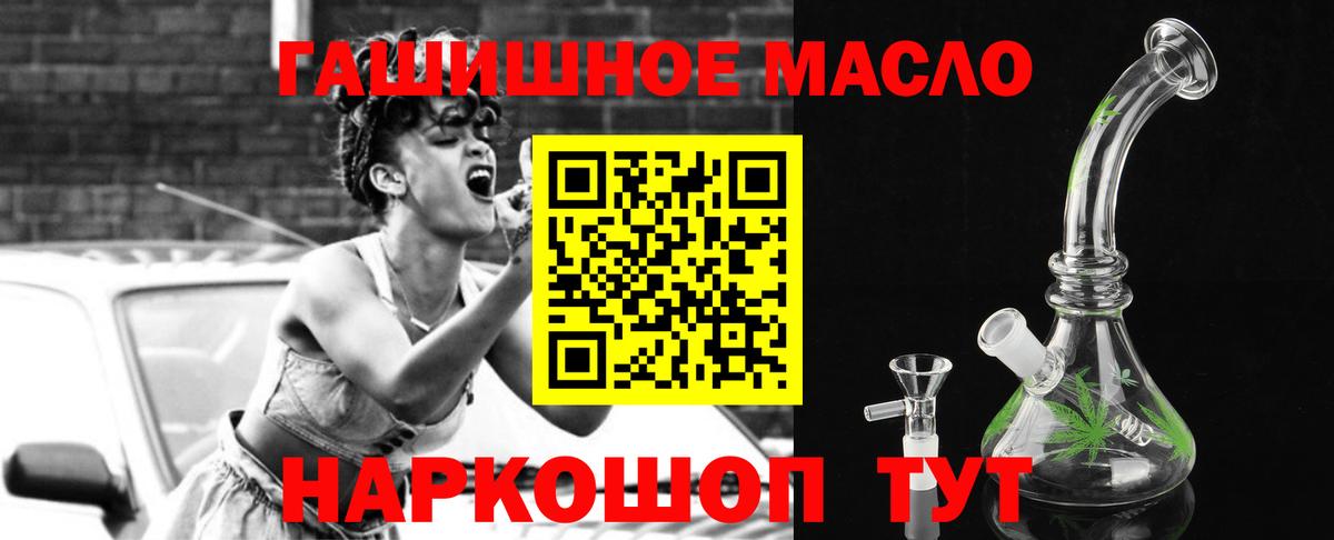 Дистиллят ТГК жижа Клинцы