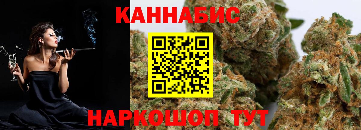 Канабис LSD WEED  МАРИХУАНА индика  Бошки марихуана Bruce Banner  Клинцы  Вход с VPN  Бошки марихуана планчик 